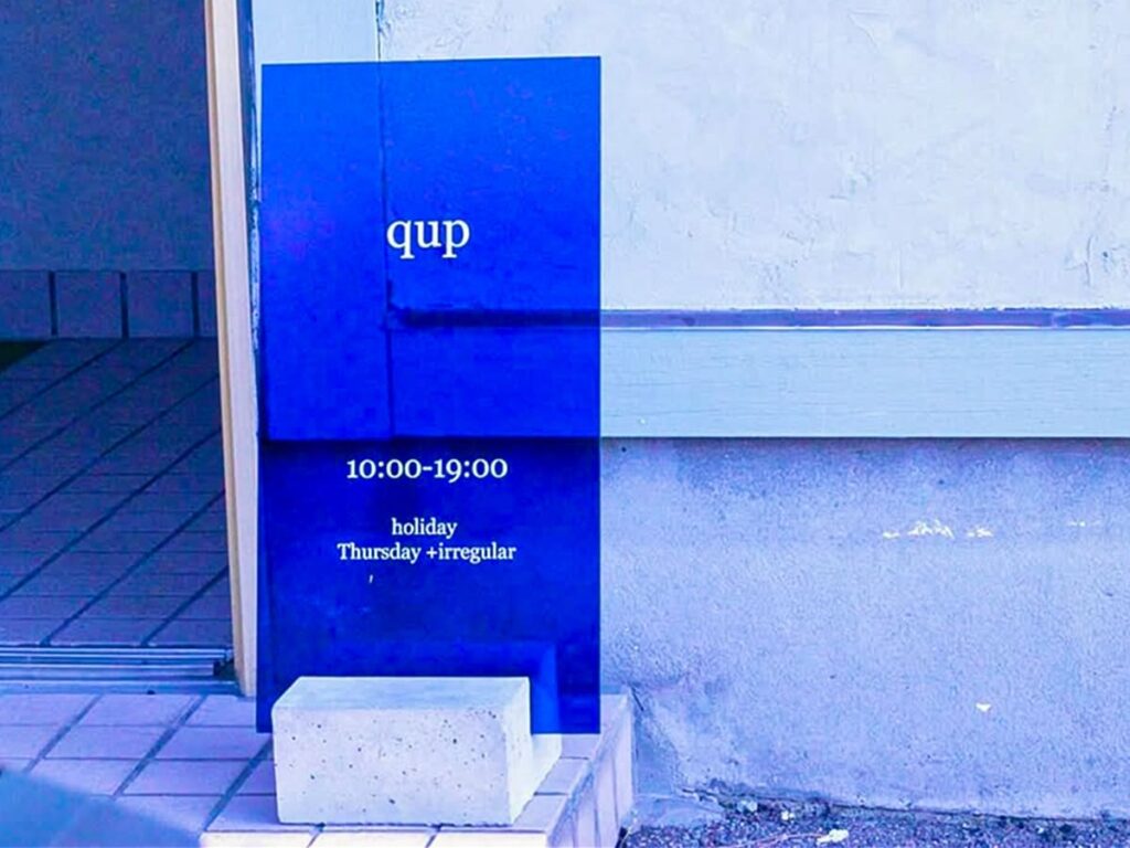 qupの看板